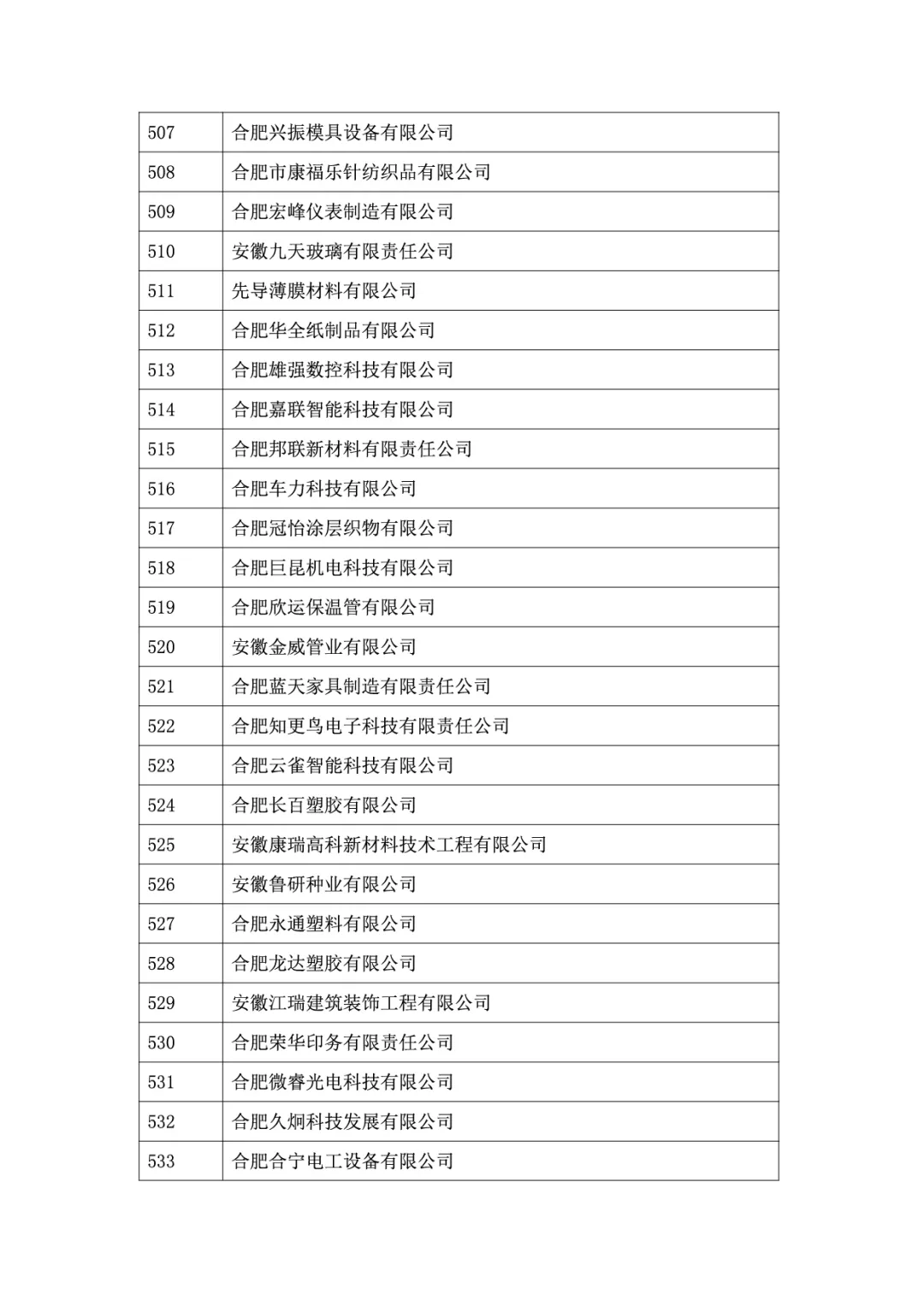 &#20122;&#32654;&#40;&#20013;&#22269;&#41;&#20307;&#32946;&#23448;&#26041;&#32593;&#31449;