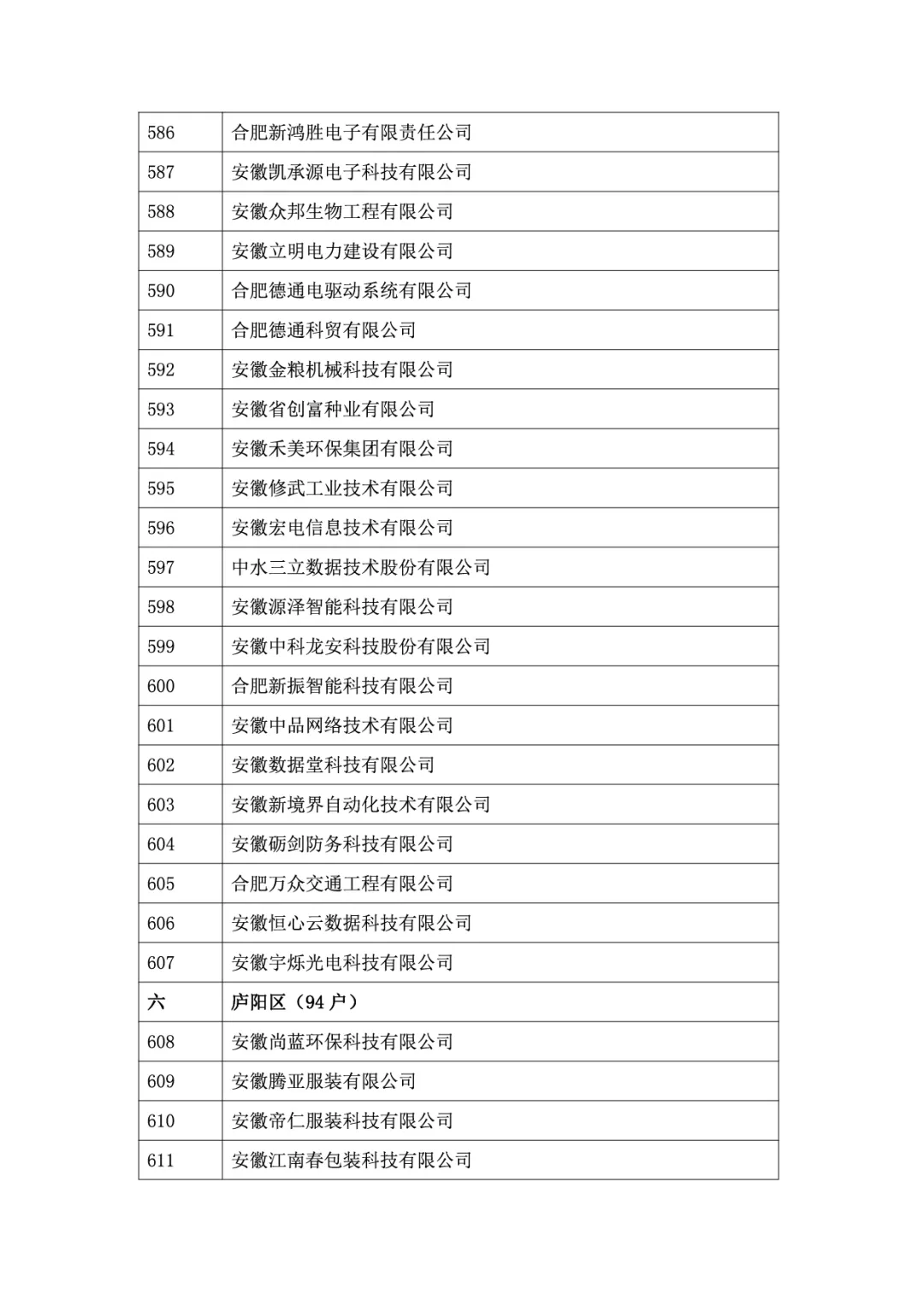 &#20122;&#32654;&#40;&#20013;&#22269;&#41;&#20307;&#32946;&#23448;&#26041;&#32593;&#31449;