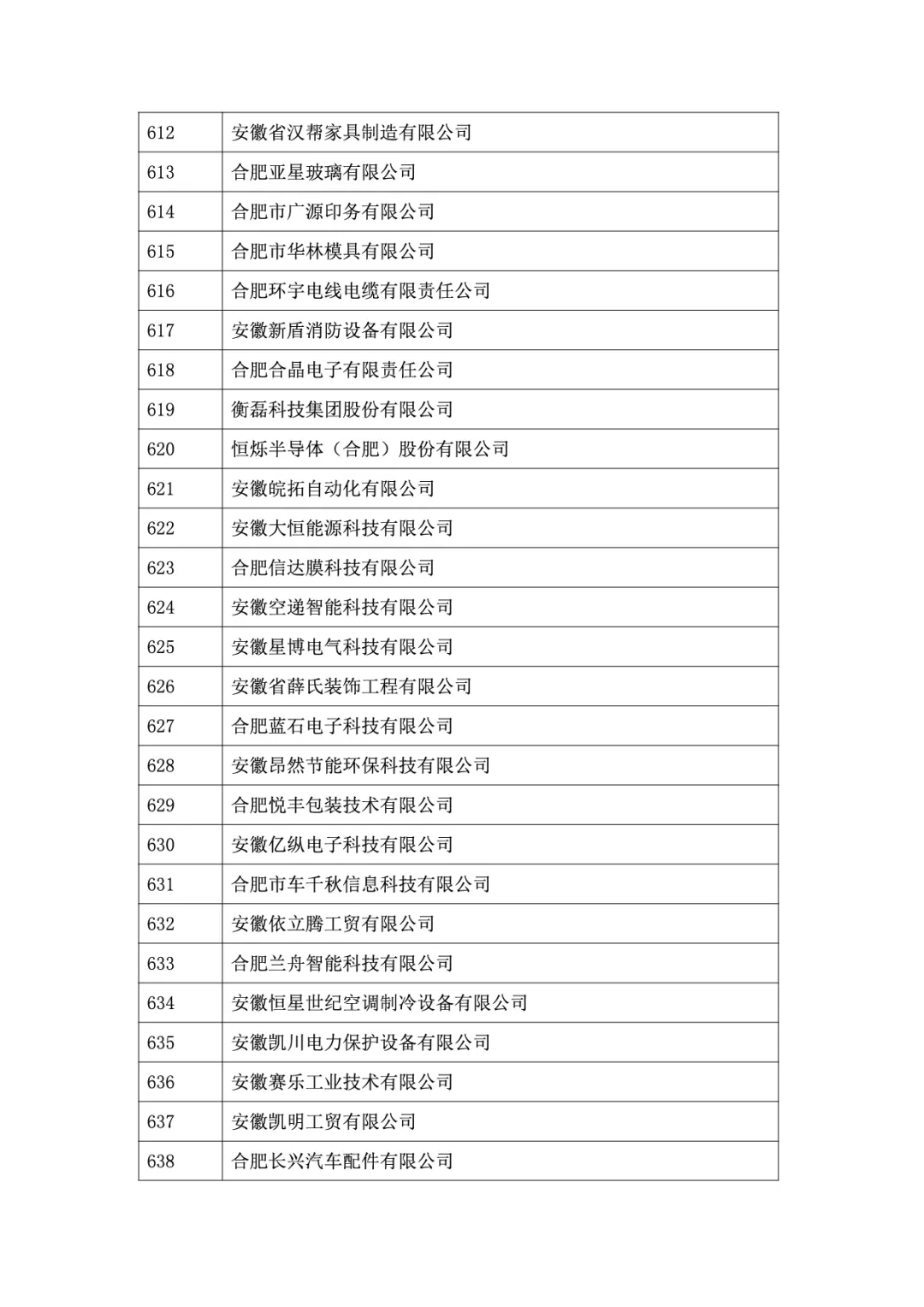&#20122;&#32654;&#40;&#20013;&#22269;&#41;&#20307;&#32946;&#23448;&#26041;&#32593;&#31449;