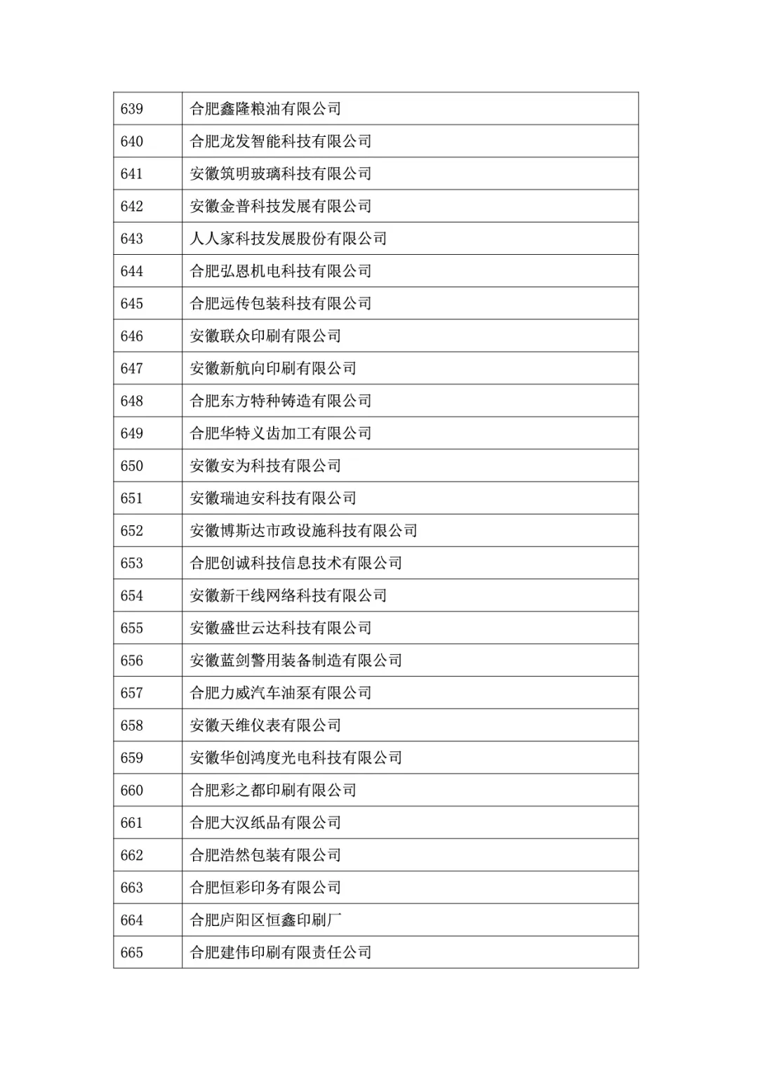 &#20122;&#32654;&#40;&#20013;&#22269;&#41;&#20307;&#32946;&#23448;&#26041;&#32593;&#31449;