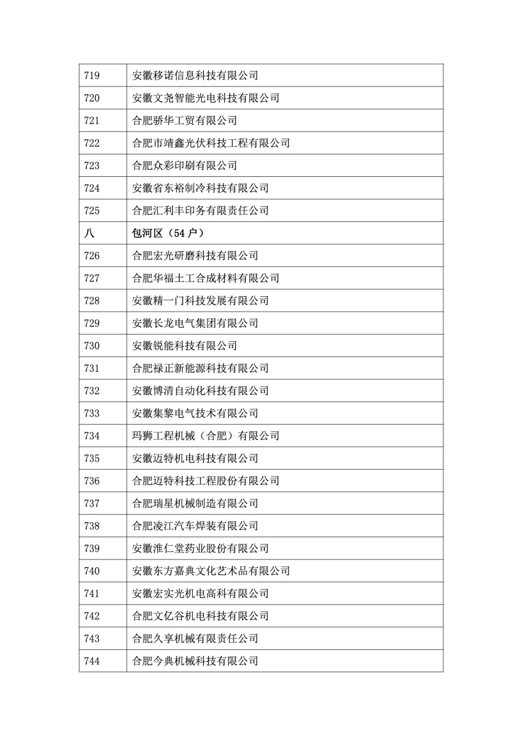 &#20122;&#32654;&#40;&#20013;&#22269;&#41;&#20307;&#32946;&#23448;&#26041;&#32593;&#31449;