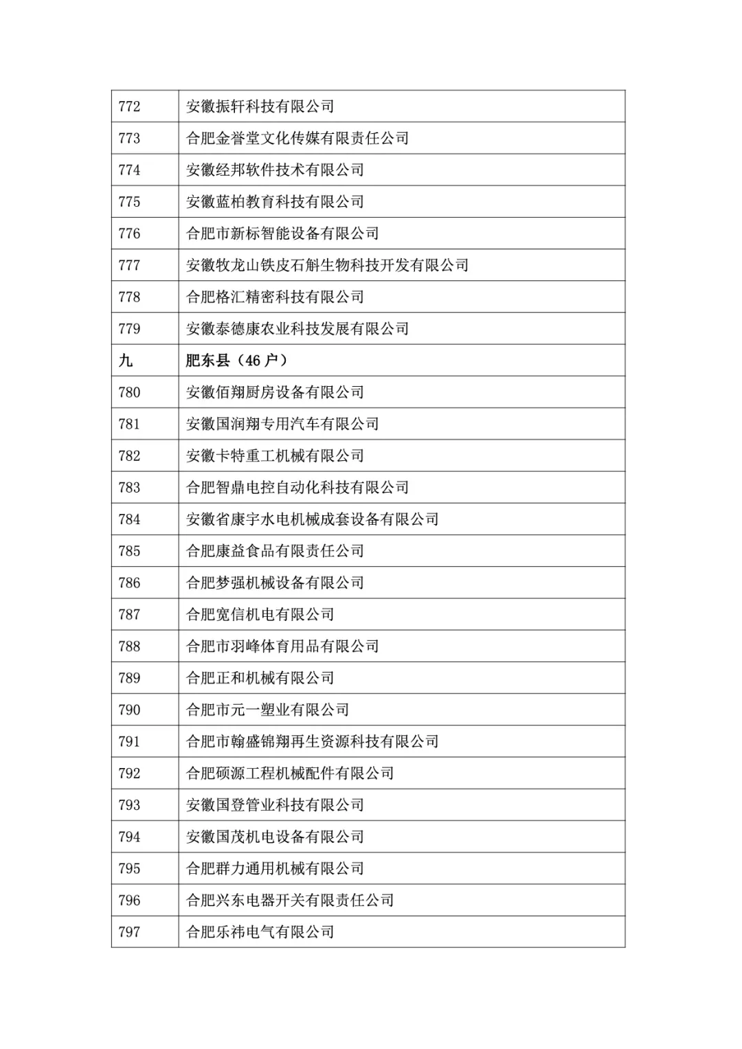 &#20122;&#32654;&#40;&#20013;&#22269;&#41;&#20307;&#32946;&#23448;&#26041;&#32593;&#31449;