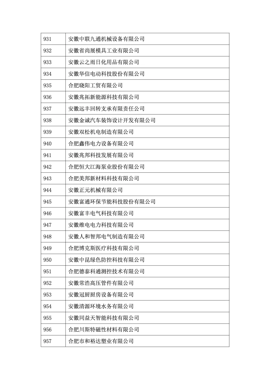 &#20122;&#32654;&#40;&#20013;&#22269;&#41;&#20307;&#32946;&#23448;&#26041;&#32593;&#31449;