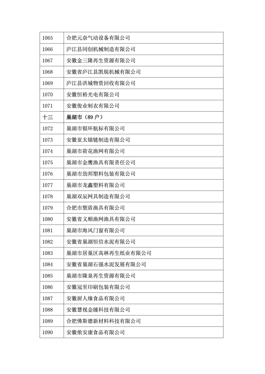 &#20122;&#32654;&#40;&#20013;&#22269;&#41;&#20307;&#32946;&#23448;&#26041;&#32593;&#31449;