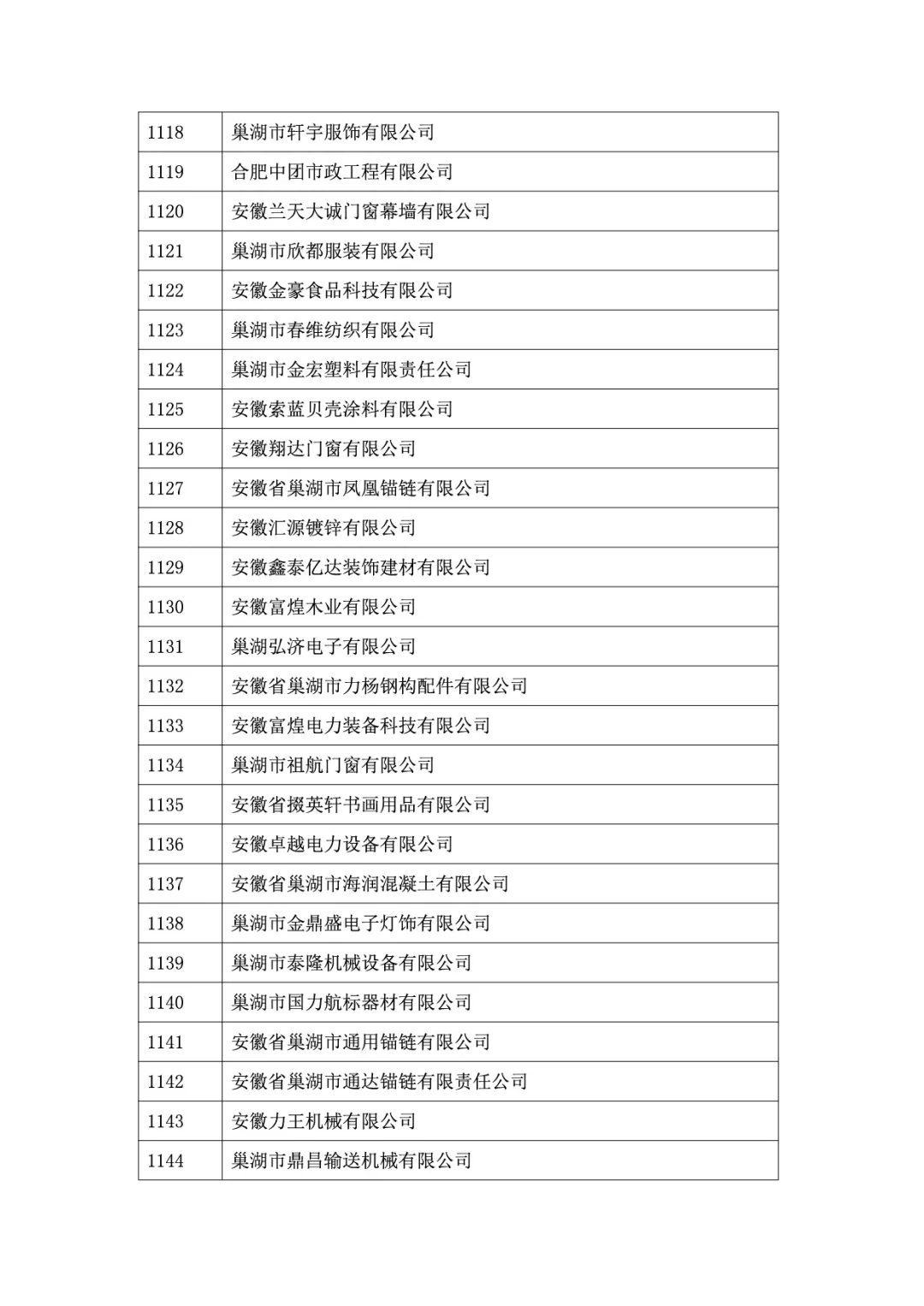 &#20122;&#32654;&#40;&#20013;&#22269;&#41;&#20307;&#32946;&#23448;&#26041;&#32593;&#31449;