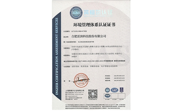 &#20122;&#32654;&#40;&#20013;&#22269;&#41;&#20307;&#32946;&#23448;&#26041;&#32593;&#31449;